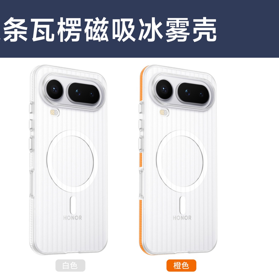 Matte Hard Pc Back Case - เคสโทรศัพท์ Honor Magic 8 Pro Air