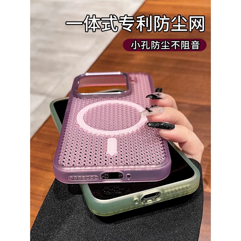 เคสตาข่ายระบายความร้อนแม่เหล็ก - Heat Dissipation Mesh Breathable Case บทวิจารณ์และราคา