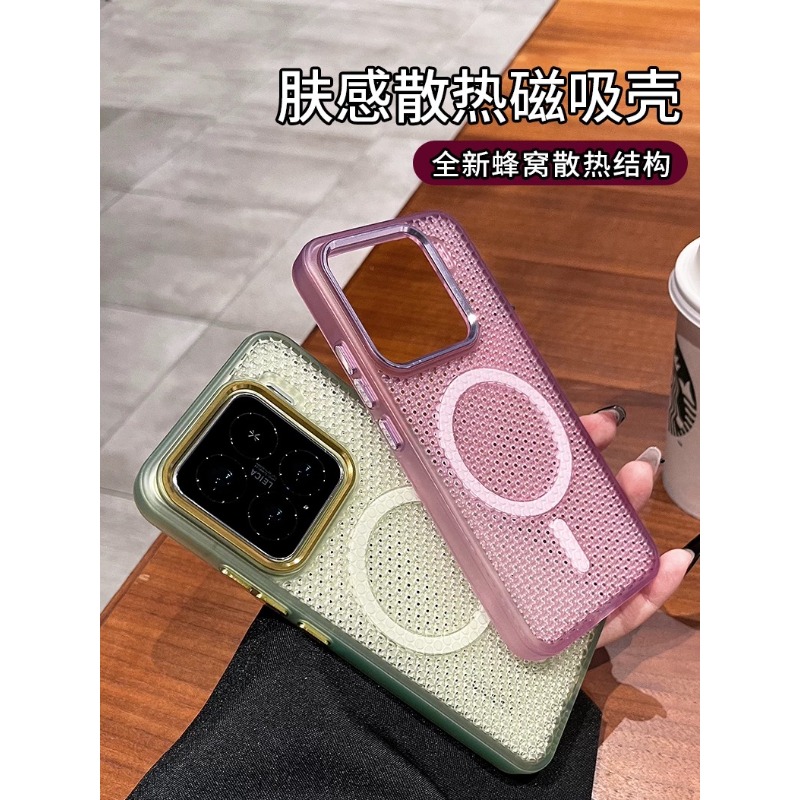 เคสตาข่ายระบายความร้อนแม่เหล็ก - Heat Dissipation Mesh Breathable Case บทวิจารณ์และราคา