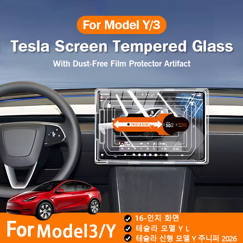 ฟิล์มกันรอยกระจกนิรภัยแบบด้าน  - Matte Anti Glare Screen Protector บทวิจารณ์และราคา